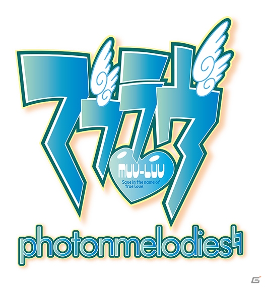 PS3「マブラヴ photonflowers*」「マブラヴ photonmelodies♮」の発売が決定―シリーズのアナザーストーリーを詰め込んだ内容にの画像2