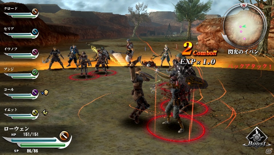 PS Vita「ヴァルハラナイツ3 GOLD」ナレーションに沢城みゆきさんを起用したPVが公開―進化した要素をチェックしようの画像5