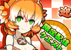 iOS/Android「剣と魔法のログレス いにしえの女神」サービス開始9日間で15万ダウンロードを達成―お正月のイベント情報も公開！