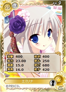 PC「メガミエンゲイジ！」着物姿の美少女たちが登場する特別限定召喚くじ「年越し！お正月キャンペーン」開催の画像2