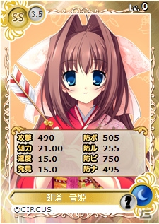 PC「メガミエンゲイジ！」着物姿の美少女たちが登場する特別限定召喚くじ「年越し！お正月キャンペーン」開催の画像3