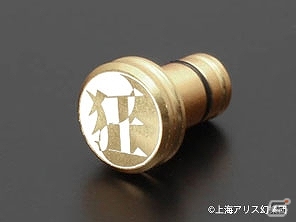 「東方Project」のキャラクターを漢字1文字で表現したアルミ製イヤホンジャックカバー全6種が発売決定！予約受付も開始の画像3