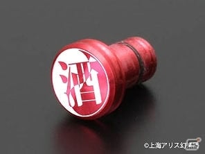 「東方Project」のキャラクターを漢字1文字で表現したアルミ製イヤホンジャックカバー全6種が発売決定！予約受付も開始の画像5