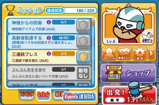 吉田くんが走る！跳ねる！振り下ろす！アニメよりもよく動く！iOS/Android「アングリー吉田くんとハングリーバード」が配信スタートの画像4