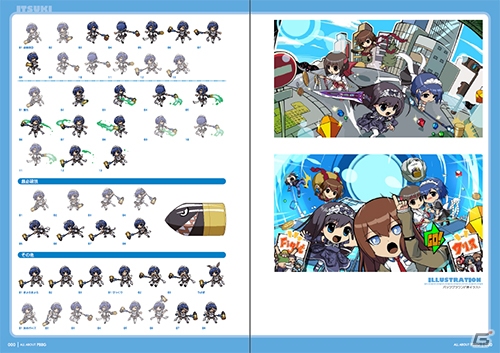 PS Vita版「ファントムブレイカー：バトルグラウンド」が2014年2月13日に発売決定！数量限定版のお得でマニアックな4大特典も公開の画像13