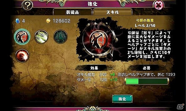 Android版「殲滅のプリンセスパレード」正式サービスが本日よりスタート！年末年始100万円分山分けキャンペーンも同時開催の画像10