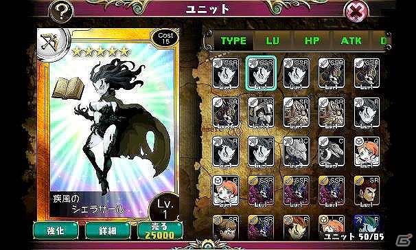 Android版「殲滅のプリンセスパレード」正式サービスが本日よりスタート！年末年始100万円分山分けキャンペーンも同時開催の画像5