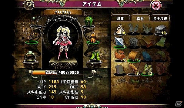 Android版「殲滅のプリンセスパレード」正式サービスが本日よりスタート！年末年始100万円分山分けキャンペーンも同時開催の画像9