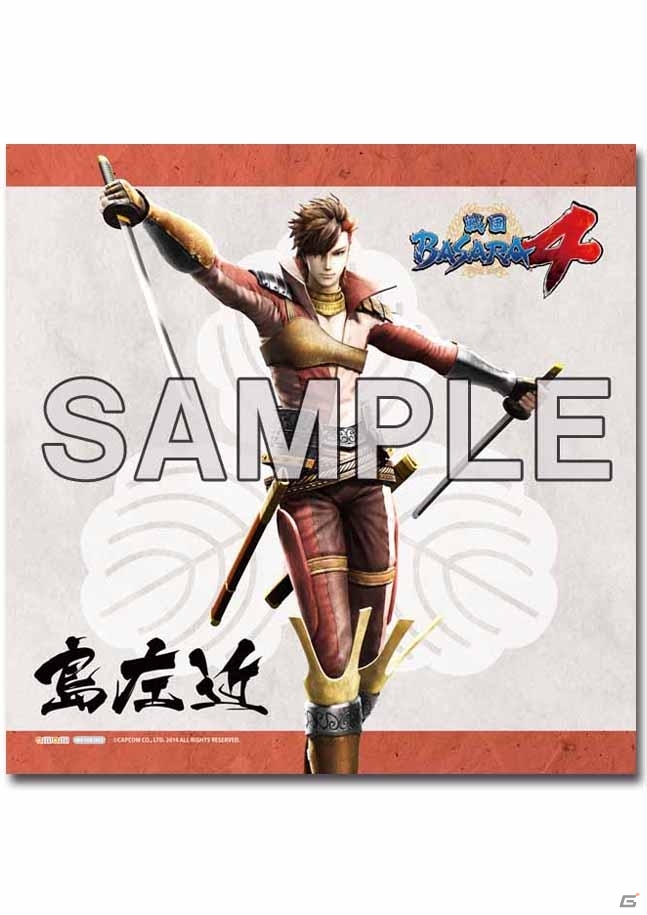 【カプコンニュースまとめ読み（12月21日～28日）】PS3「戦国BASARA4」ショップ別特典やバサラ祭、ローソンとのコラボなど新情報が続々公開！ガイストクラッシャーインタビューも！の画像1