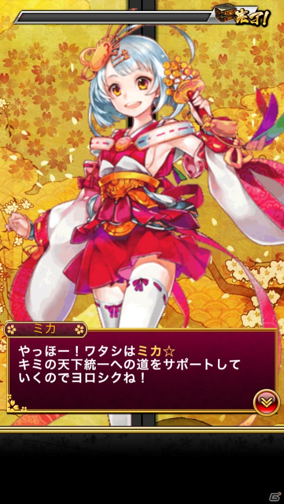 iOS「戦乱のサムライキングダム」を紹介！今週の注目スマートフォンゲームアプリ記事をチェック！の画像2