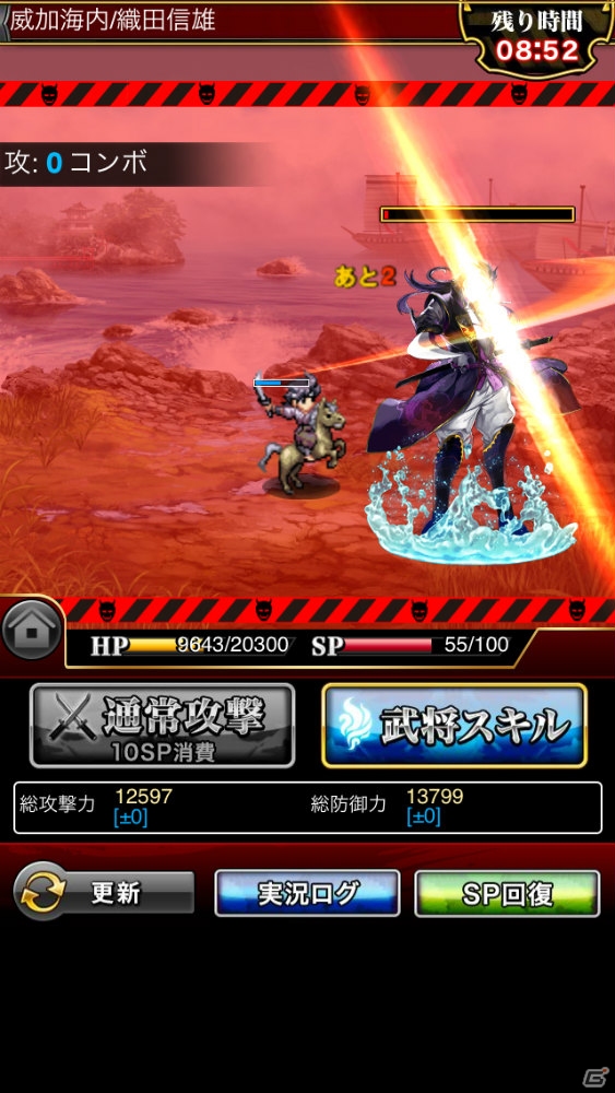 iOS「戦乱のサムライキングダム」を紹介！今週の注目スマートフォンゲームアプリ記事をチェック！の画像3