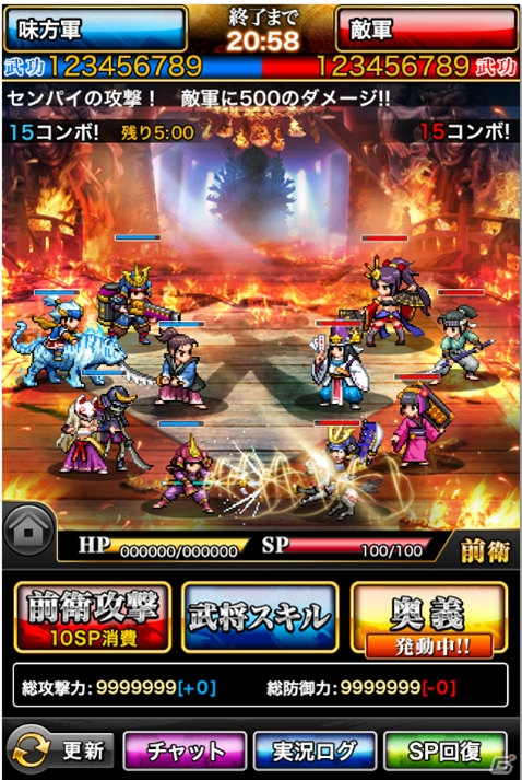 iOS「戦乱のサムライキングダム」を紹介！今週の注目スマートフォンゲームアプリ記事をチェック！の画像5