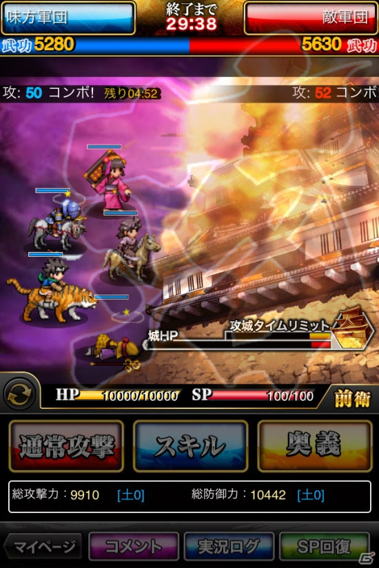 iOS「戦乱のサムライキングダム」を紹介！今週の注目スマートフォンゲームアプリ記事をチェック！の画像6