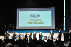 【セガネットワークス ファン感謝祭2013】「ログ・ホライズン」とのコラボが決定！出演声優のトークやTrefleによるライブも行われた「チェインクロニクル」のステージをレポートの画像16