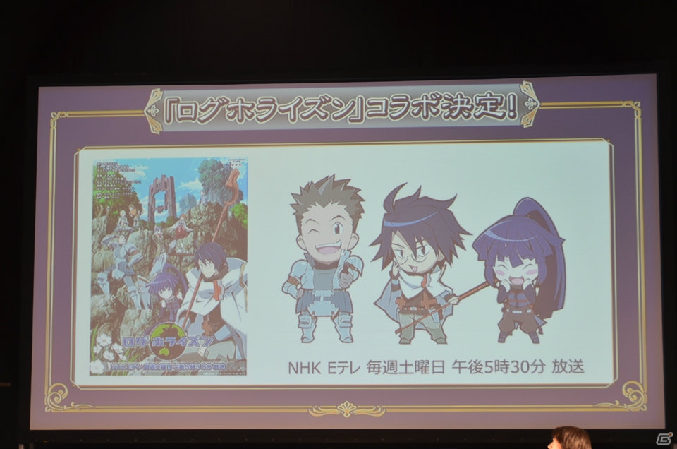 【セガネットワークス ファン感謝祭2013】「ログ・ホライズン」とのコラボが決定！出演声優のトークやTrefleによるライブも行われた「チェインクロニクル」のステージをレポートの画像50