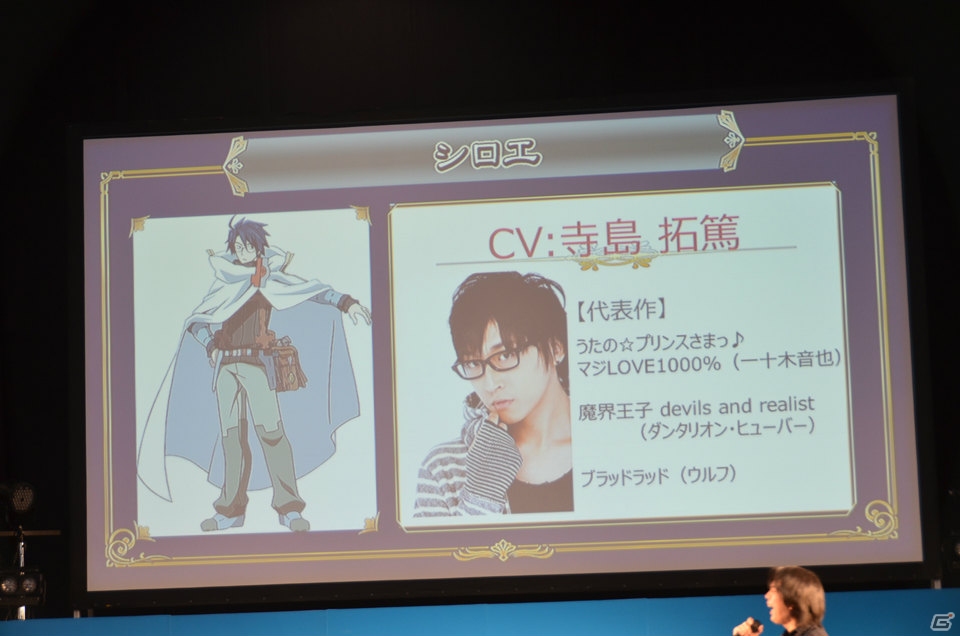 【セガネットワークス ファン感謝祭2013】「ログ・ホライズン」とのコラボが決定！出演声優のトークやTrefleによるライブも行われた「チェインクロニクル」のステージをレポートの画像51