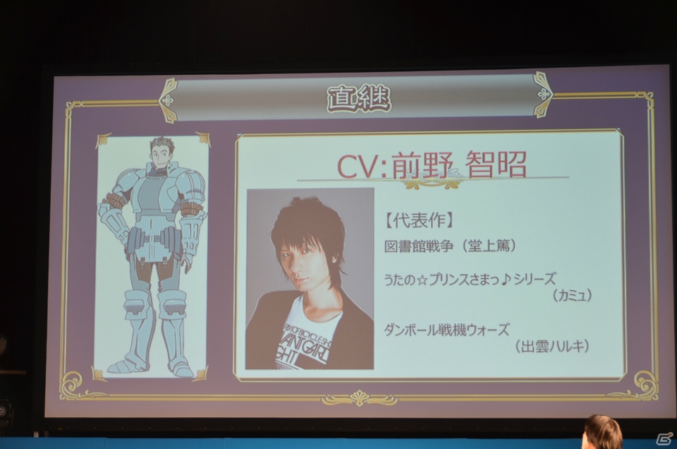【セガネットワークス ファン感謝祭2013】「ログ・ホライズン」とのコラボが決定！出演声優のトークやTrefleによるライブも行われた「チェインクロニクル」のステージをレポートの画像52