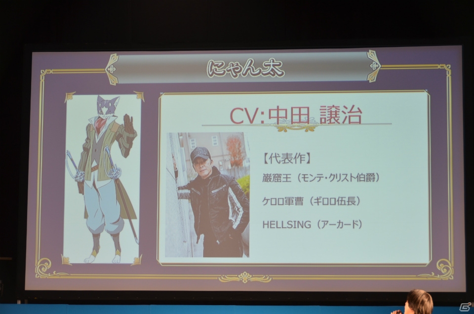【セガネットワークス ファン感謝祭2013】「ログ・ホライズン」とのコラボが決定！出演声優のトークやTrefleによるライブも行われた「チェインクロニクル」のステージをレポートの画像54