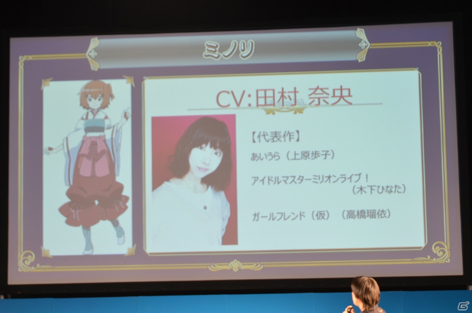 【セガネットワークス ファン感謝祭2013】「ログ・ホライズン」とのコラボが決定！出演声優のトークやTrefleによるライブも行われた「チェインクロニクル」のステージをレポートの画像55