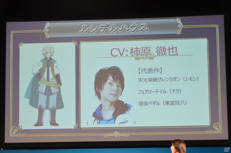【セガネットワークス ファン感謝祭2013】「ログ・ホライズン」とのコラボが決定！出演声優のトークやTrefleによるライブも行われた「チェインクロニクル」のステージをレポートの画像56
