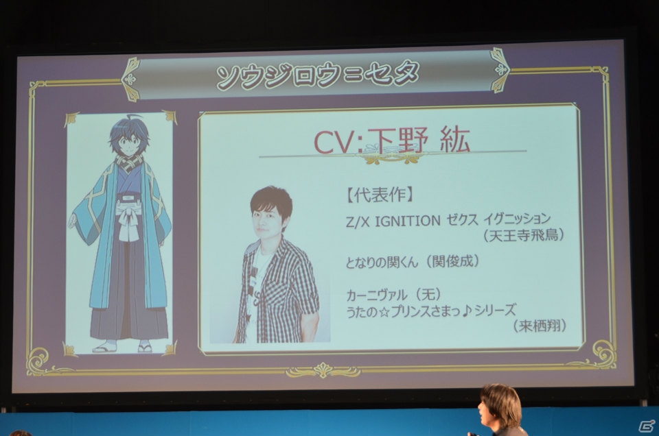 【セガネットワークス ファン感謝祭2013】「ログ・ホライズン」とのコラボが決定！出演声優のトークやTrefleによるライブも行われた「チェインクロニクル」のステージをレポートの画像57