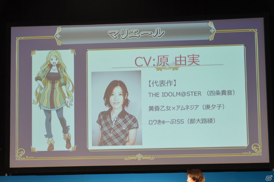 【セガネットワークス ファン感謝祭2013】「ログ・ホライズン」とのコラボが決定！出演声優のトークやTrefleによるライブも行われた「チェインクロニクル」のステージをレポートの画像58