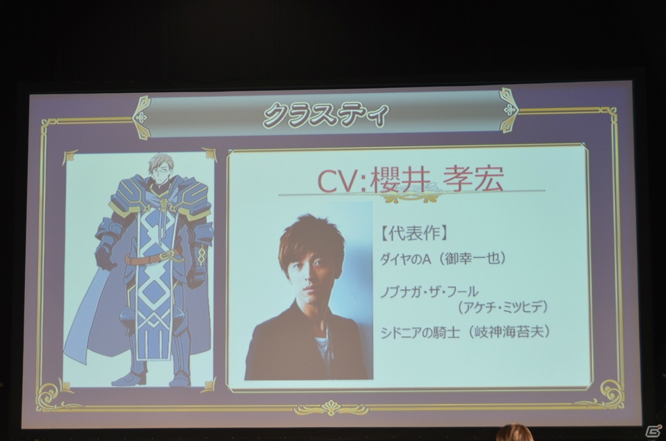 【セガネットワークス ファン感謝祭2013】「ログ・ホライズン」とのコラボが決定！出演声優のトークやTrefleによるライブも行われた「チェインクロニクル」のステージをレポートの画像59