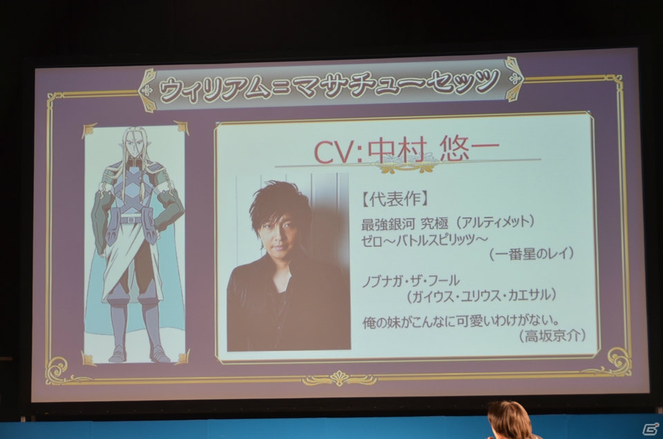 【セガネットワークス ファン感謝祭2013】「ログ・ホライズン」とのコラボが決定！出演声優のトークやTrefleによるライブも行われた「チェインクロニクル」のステージをレポートの画像60