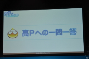【セガネットワークス ファン感謝祭2013】「ぷよぷよ!!クエスト」ステージで「モンハン いつでもアイルーライフ」とのコラボが発表！新年には“ふりそでリデル”が登場の画像19