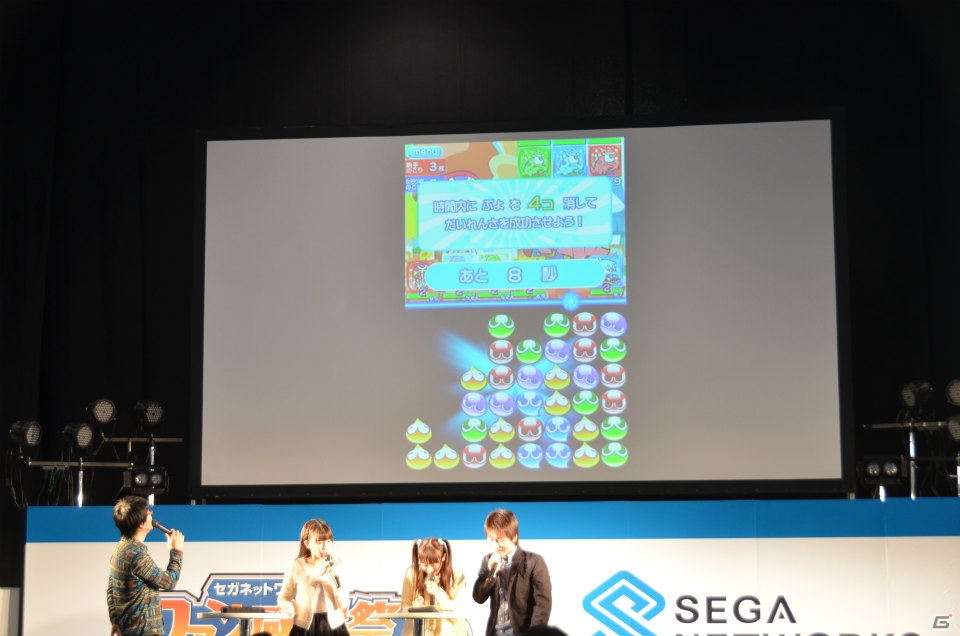 【セガネットワークス ファン感謝祭2013】「ぷよぷよ!!クエスト」ステージで「モンハン いつでもアイルーライフ」とのコラボが発表！新年には“ふりそでリデル”が登場の画像13