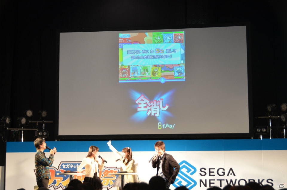 【セガネットワークス ファン感謝祭2013】「ぷよぷよ!!クエスト」ステージで「モンハン いつでもアイルーライフ」とのコラボが発表！新年には“ふりそでリデル”が登場の画像14