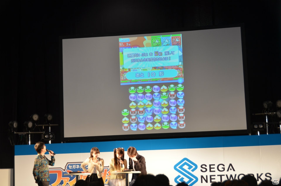 【セガネットワークス ファン感謝祭2013】「ぷよぷよ!!クエスト」ステージで「モンハン いつでもアイルーライフ」とのコラボが発表！新年には“ふりそでリデル”が登場の画像15