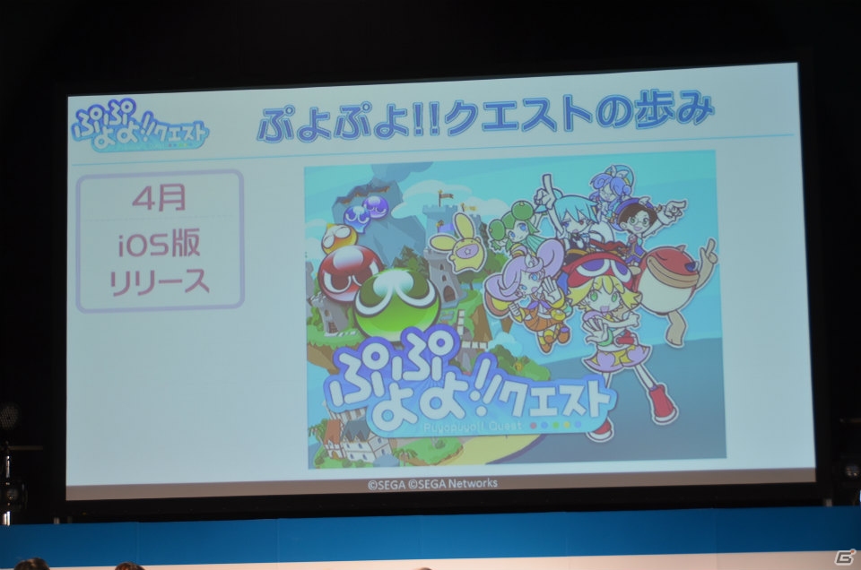 【セガネットワークス ファン感謝祭2013】「ぷよぷよ!!クエスト」ステージで「モンハン いつでもアイルーライフ」とのコラボが発表！新年には“ふりそでリデル”が登場の画像2