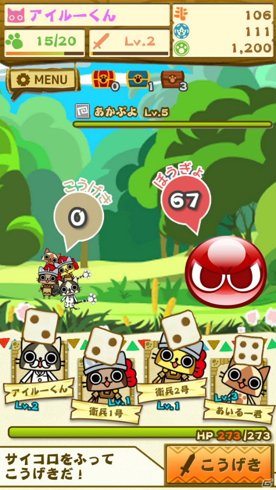 【セガネットワークス ファン感謝祭2013】「ぷよぷよ!!クエスト」ステージで「モンハン いつでもアイルーライフ」とのコラボが発表！新年には“ふりそでリデル”が登場の画像35