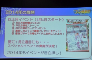 【セガネットワークス ファン感謝祭2013】声優陣によるボイスドラマや鈴木このみさんのライブもあった「アンジュ・ヴィエルジュ」ステージの画像22