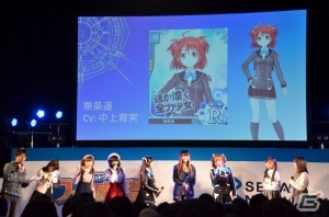 【セガネットワークス ファン感謝祭2013】声優陣によるボイスドラマや鈴木このみさんのライブもあった「アンジュ・ヴィエルジュ」ステージの画像13