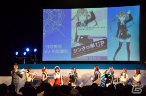 【セガネットワークス ファン感謝祭2013】声優陣によるボイスドラマや鈴木このみさんのライブもあった「アンジュ・ヴィエルジュ」ステージの画像14
