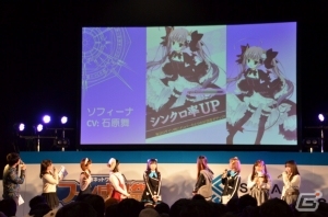 【セガネットワークス ファン感謝祭2013】声優陣によるボイスドラマや鈴木このみさんのライブもあった「アンジュ・ヴィエルジュ」ステージの画像15