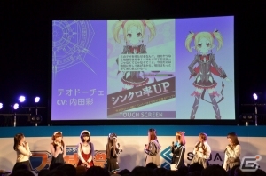 【セガネットワークス ファン感謝祭2013】声優陣によるボイスドラマや鈴木このみさんのライブもあった「アンジュ・ヴィエルジュ」ステージの画像16