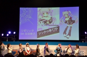 【セガネットワークス ファン感謝祭2013】声優陣によるボイスドラマや鈴木このみさんのライブもあった「アンジュ・ヴィエルジュ」ステージの画像17