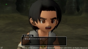 Wii/Wii U/Win「ドラゴンクエストX　眠れる勇者と導きの盟友　オンライン」まもの使いの連続クエスト最終話が本日12月30日に配信の画像3