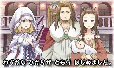 大人だって読み聞かせで物語を楽しみたい！豪華声優陣による朗読が魅力の3DS「世界名作童話 親子で読めるゲーム絵本 プリンセス編／冒険編」を紹介の画像1