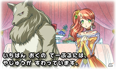 大人だって読み聞かせで物語を楽しみたい！豪華声優陣による朗読が魅力の3DS「世界名作童話 親子で読めるゲーム絵本 プリンセス編／冒険編」を紹介の画像10