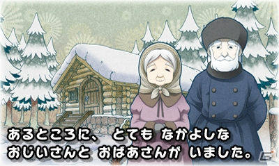 大人だって読み聞かせで物語を楽しみたい！豪華声優陣による朗読が魅力の3DS「世界名作童話 親子で読めるゲーム絵本 プリンセス編／冒険編」を紹介の画像13