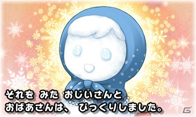 大人だって読み聞かせで物語を楽しみたい！豪華声優陣による朗読が魅力の3DS「世界名作童話 親子で読めるゲーム絵本 プリンセス編／冒険編」を紹介の画像14