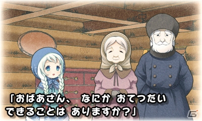 大人だって読み聞かせで物語を楽しみたい！豪華声優陣による朗読が魅力の3DS「世界名作童話 親子で読めるゲーム絵本 プリンセス編／冒険編」を紹介の画像15