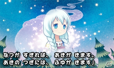 大人だって読み聞かせで物語を楽しみたい！豪華声優陣による朗読が魅力の3DS「世界名作童話 親子で読めるゲーム絵本 プリンセス編／冒険編」を紹介の画像16