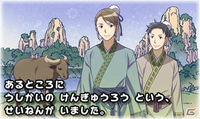 大人だって読み聞かせで物語を楽しみたい！豪華声優陣による朗読が魅力の3DS「世界名作童話 親子で読めるゲーム絵本 プリンセス編／冒険編」を紹介の画像17