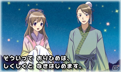 大人だって読み聞かせで物語を楽しみたい！豪華声優陣による朗読が魅力の3DS「世界名作童話 親子で読めるゲーム絵本 プリンセス編／冒険編」を紹介の画像18