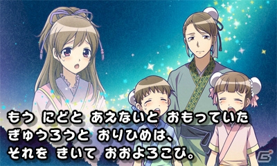 大人だって読み聞かせで物語を楽しみたい！豪華声優陣による朗読が魅力の3DS「世界名作童話 親子で読めるゲーム絵本 プリンセス編／冒険編」を紹介の画像19